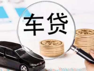 抚顺县企业贷款到期无法偿还，会有什么具体后果？