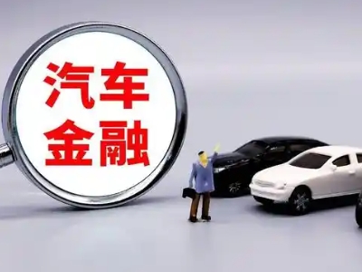 抚顺县法人贷款属于个人贷还是公司贷？