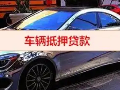 抚顺县厂房抵押贷款申请条件、利率和还款方式等详细分享